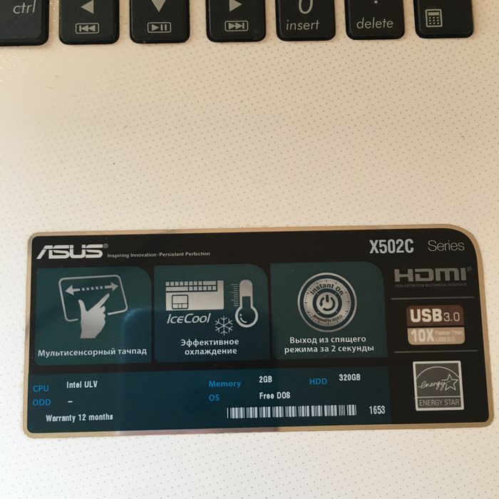 ноутбук Asus X502C