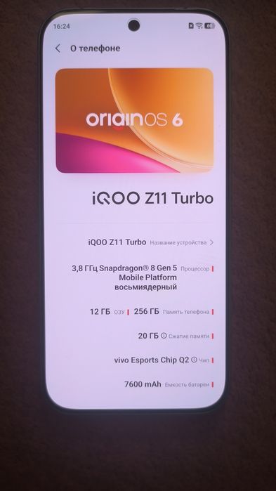 продам IQOO Z11 Turbo