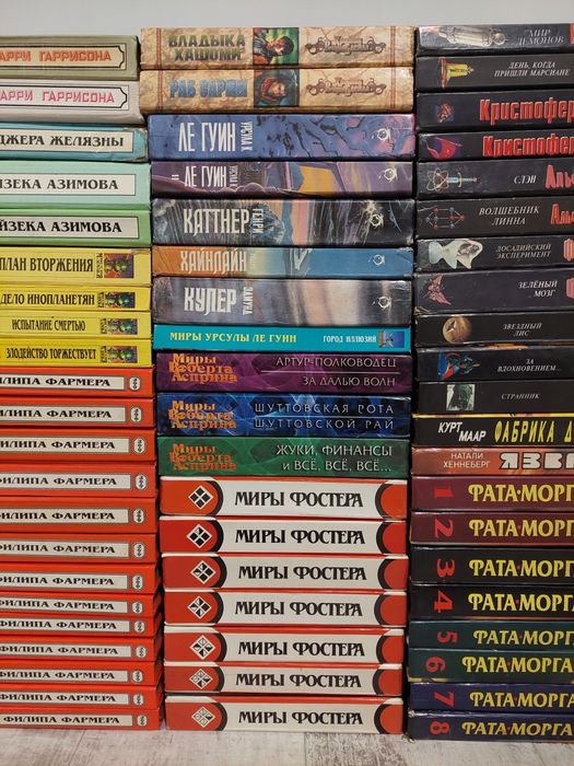 ФФ3 Серия Миры|Полярис|Северо-Запад|Антология фантастики та інші