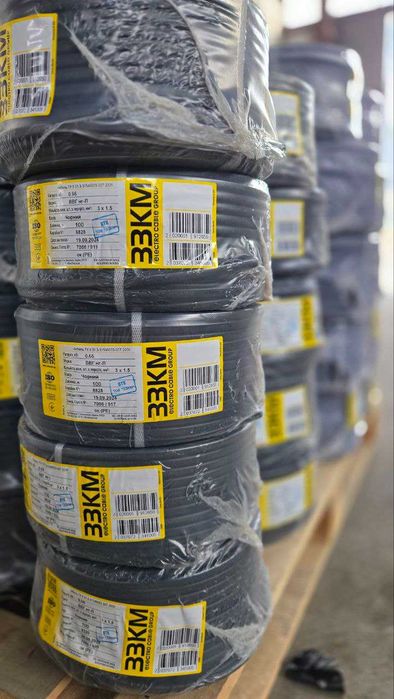 Кабель ЗЗКМ 3х2,5 / 3х1,5 / усі розміри