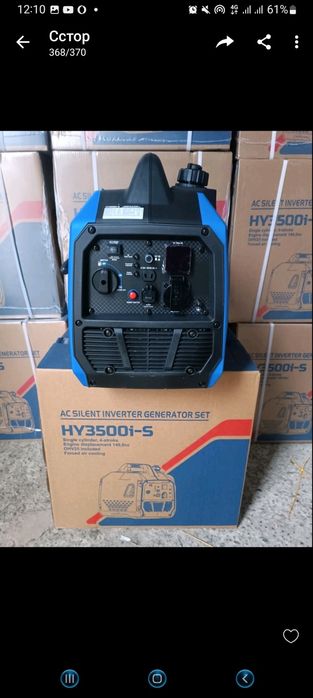 Генератор бензиновый инверторный HYUNDAI HY3500iS  3.5 кВт Тихий