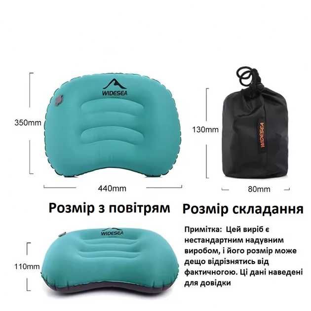 Рушник Naturehike подушка Widesea треккінгові палки спальний мішок