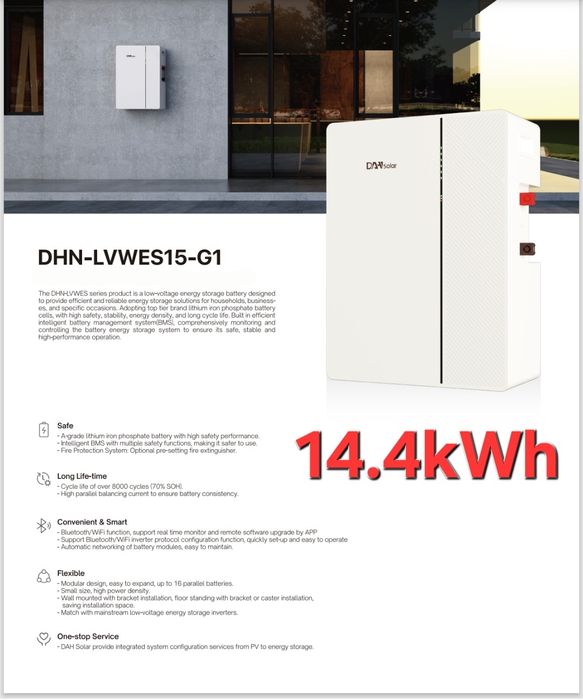 Акумулятор Dah Solar 14.4квт