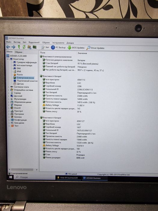 АКБ Lenovo ThinkPad X/T* Type-C/АКБ MSYIK/ БП 130W Dell Precision 7510