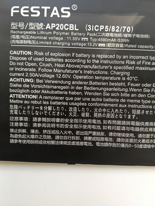 Аккумулятор для ноутбука Acer AP20CBL (Swift 3, Aspire 5) 11.55V 4590mAh