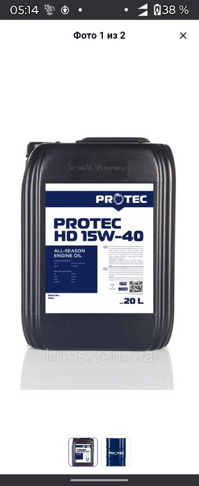 Масло моторное дизель 10W-40  Protec SD