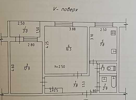 Продам очень теплую чешку 2 комн жм Приднепровск