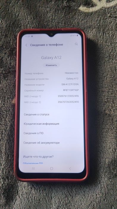 Продам samsung a12