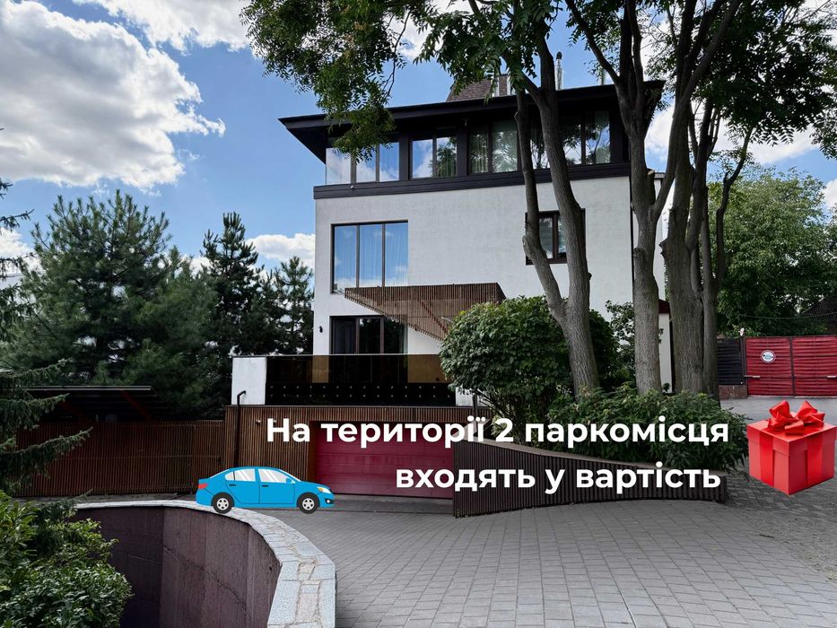 Продаж 2-рівневої квартири , 2 паркомісця входять у вартість!