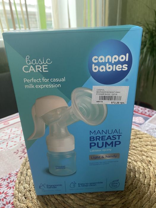 Молоковідсмоктувач