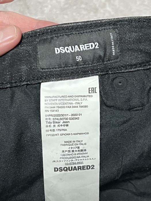 Джинси DSQUARED2 (оригінал, made in Italy)