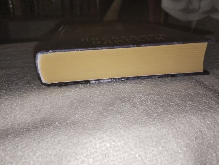 Джеймс Роллинс "Последняя одиссея"