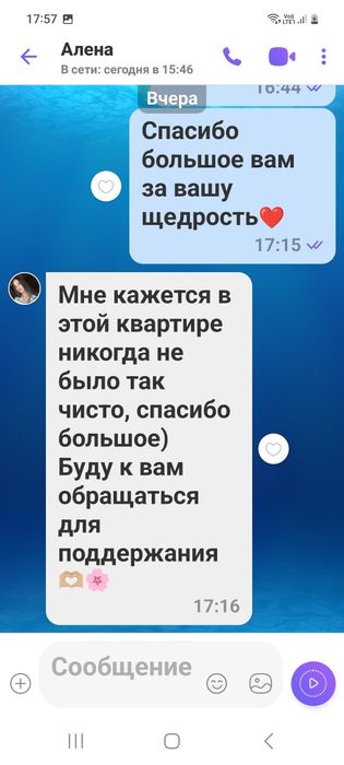 Уборка Квартир*Живу в центре на Металлургов*Большой опыт работы