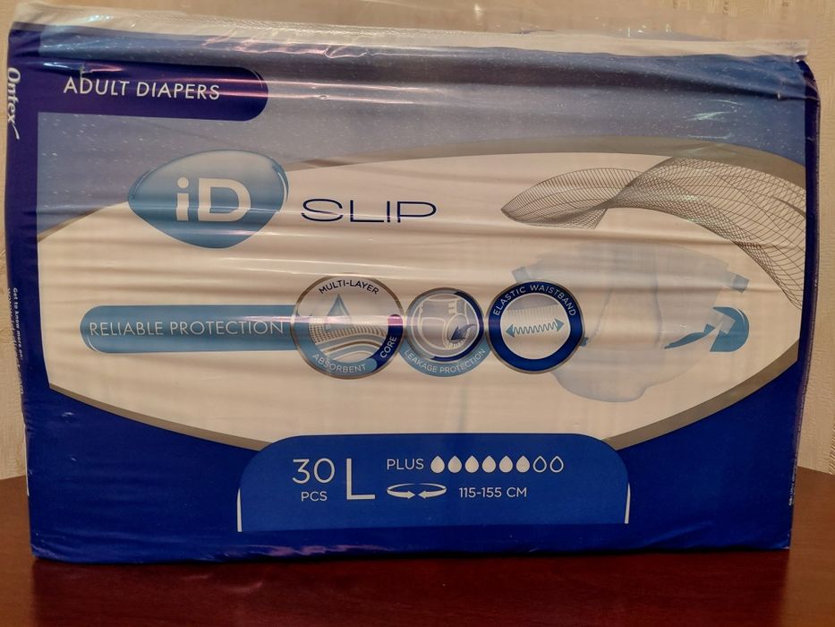 Памперси для дорослих