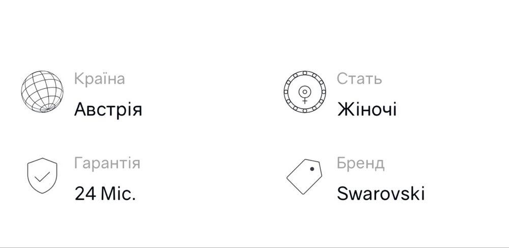 Браслет Swarovski Magic, новий.