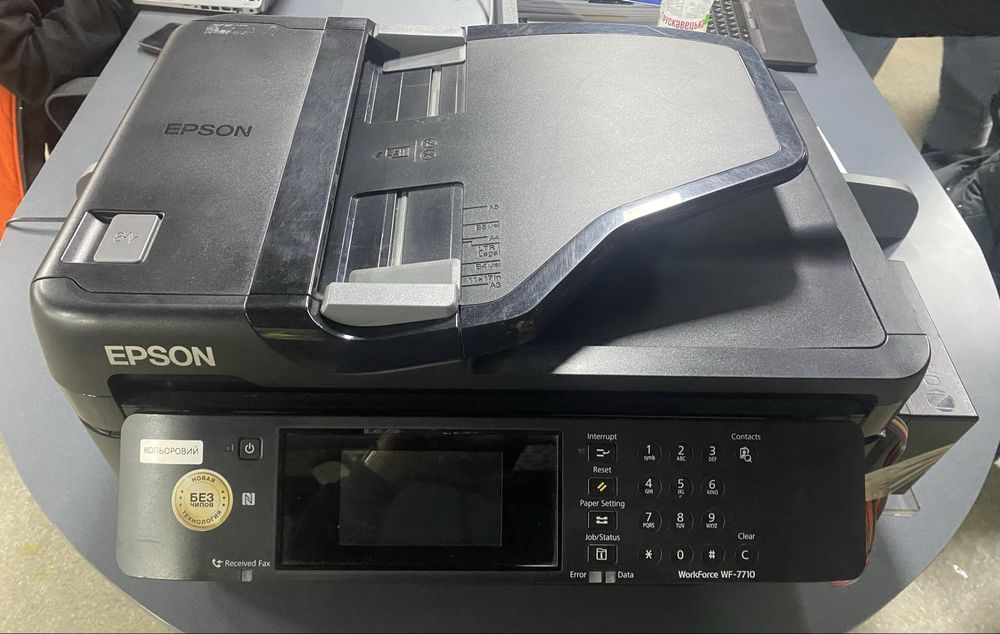 БФП Epson WF-7710 з СБПЧ