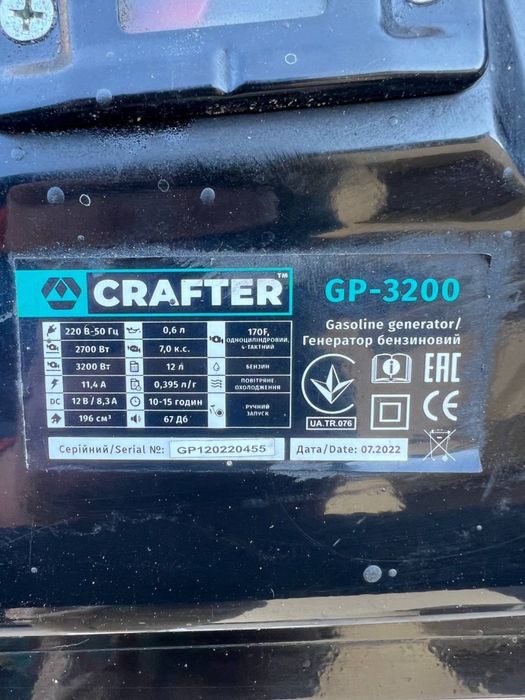 Генератор Crafter GP-3200 безиновий 3кВт