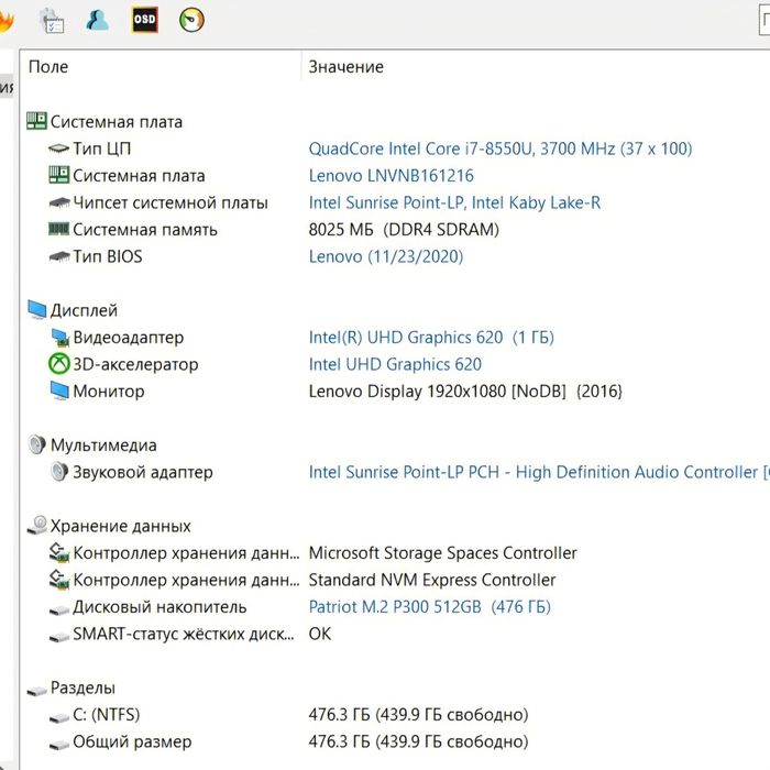Продам ноутбук Lenovo Yoga C930 | i7-8550U | SSD М2 512GB | DDR4 8GB в гарному стані
 NFC в гарному стані