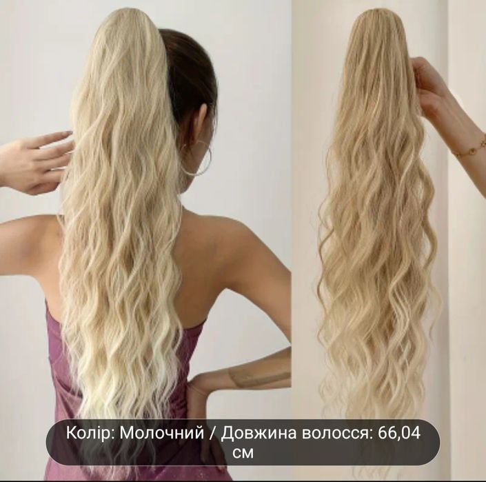 Накладной хвост на заколке