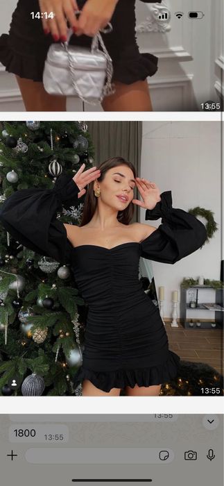 Святкове плаття.