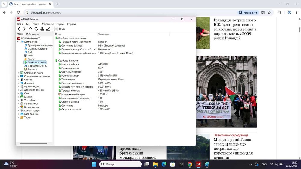 Acer Nitro 5 144Гц i5-11400 16/512Тб RTX 3060 6Гб Ігровий