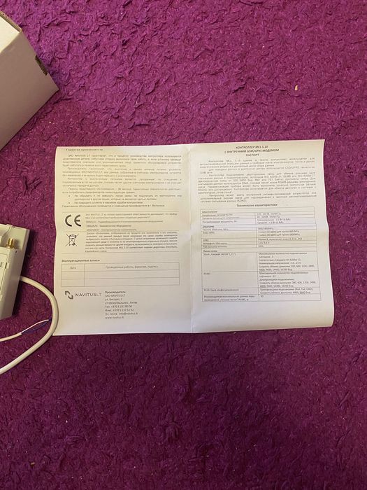 Контроллер MCL 5.10