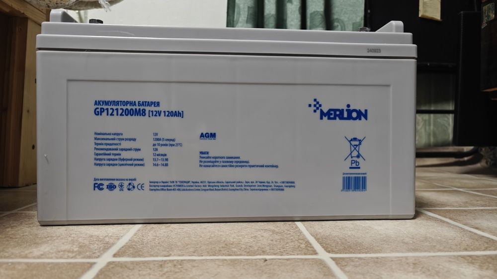 Две акумуляторные батареи MERLION AGM 12V-120Ah