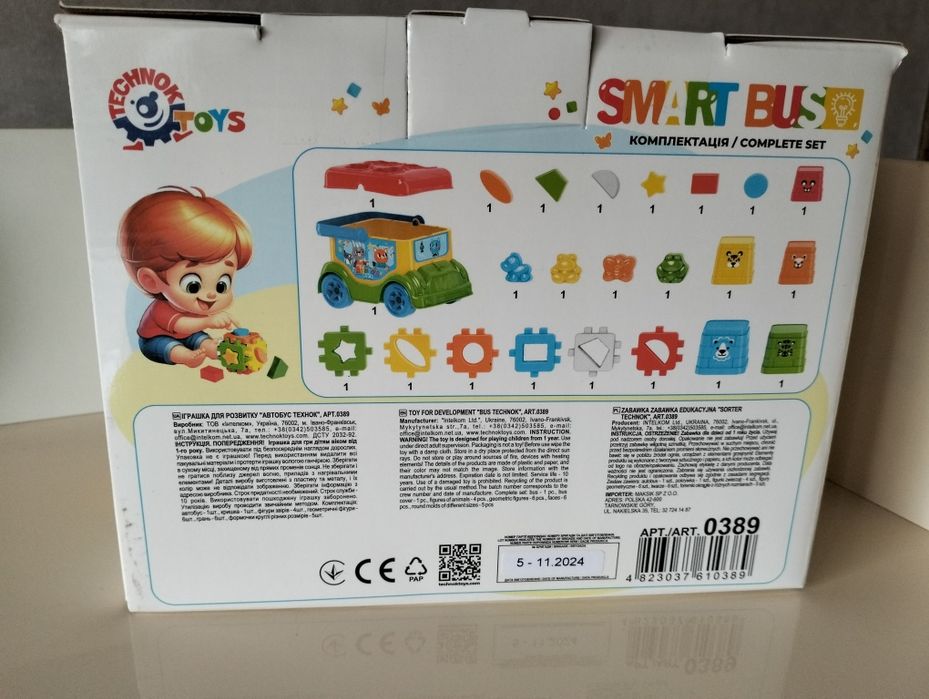 Іграшка для розвитку Автобус Technok Toys, сортер , куб , пірамідка , розвиваюча