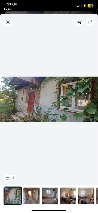 Продаж будинку с. Саджава