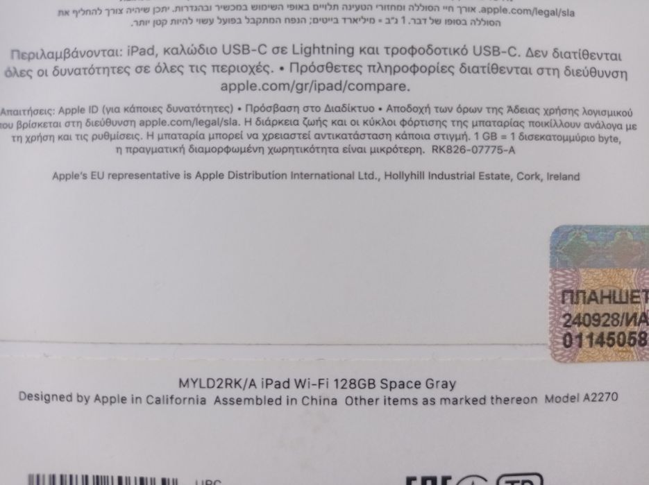 IPad 8 128 GB Wi Fi Space Gray Apple планшет