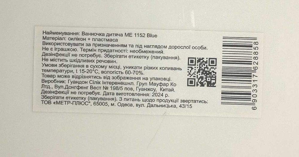 Детская ванночка для новорожденных, с матрасиком