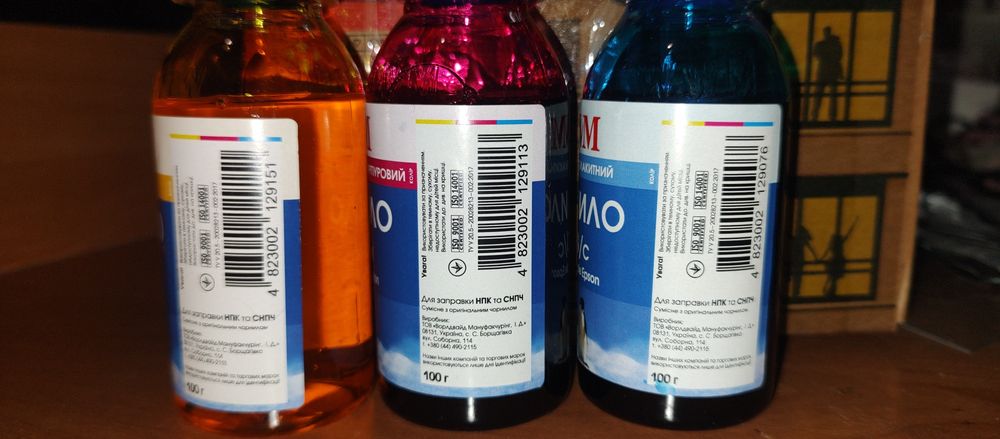 Чорнила до принтера Epson