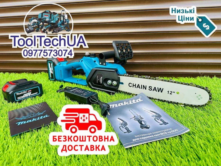 Акумуляторна міні ланцюгова пила Makita DUC 220 BL 36V8A Сучкоріз 2АКБ