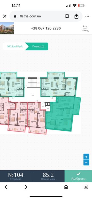 3-кімнатна квартира за адресою вул. Орлика Пилипа (площа 85,2 м²) - Atlanta.ua - фото 7