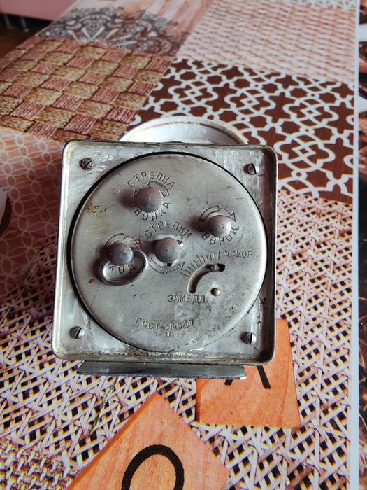 Будильник Сигнал- Слава.