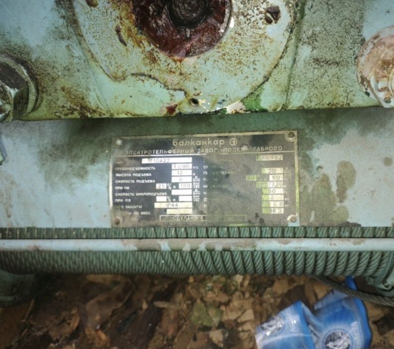 Тельфер Болгарія 1т 12 м таль електрична нова