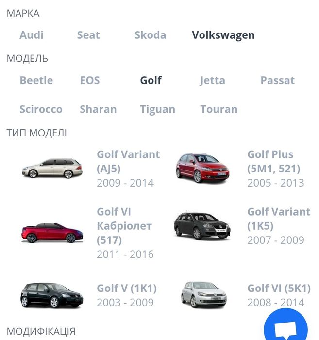 Датчик ABS Meyle 1008990044