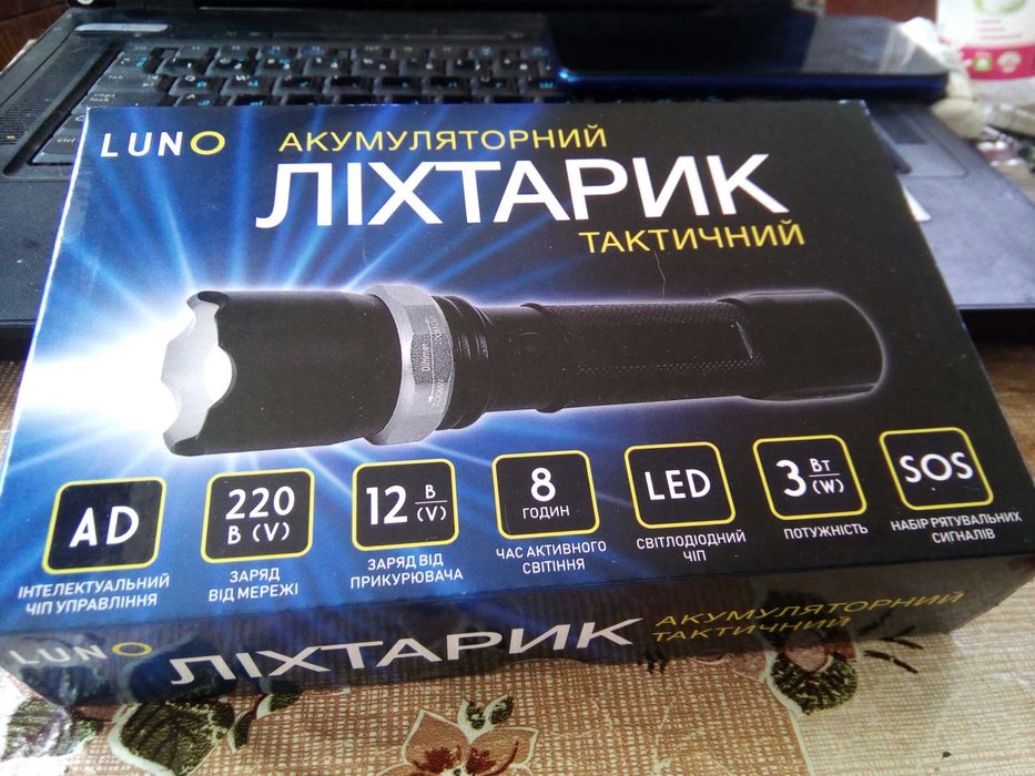 Фонарик с линзой, Китай