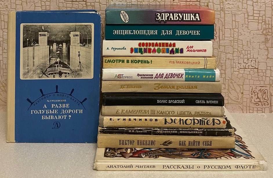 Познавательная литература для детей (комплект 27 шт.)