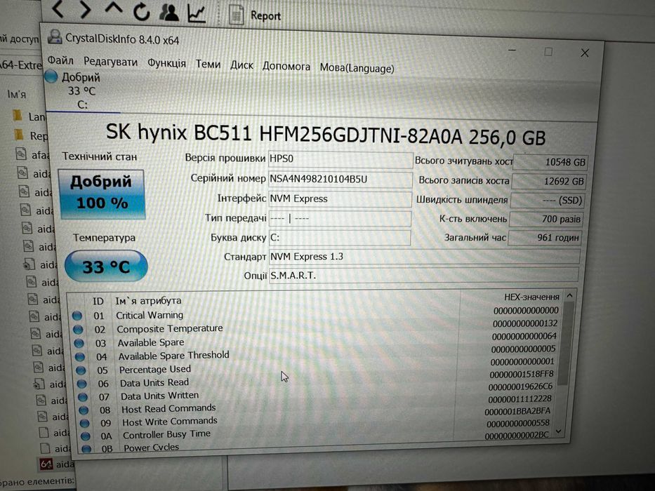 Ноутбук HP 250 G8 i5-1135G7 SSD 256Gb RAM 16Gb WIN 10