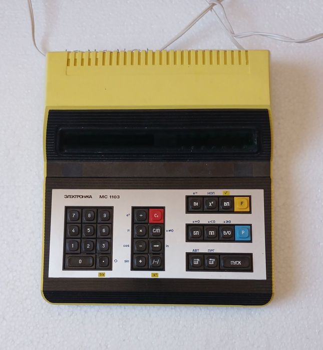 Мікрокалькулятор ЕЛЕКТРОНІКА МК 44