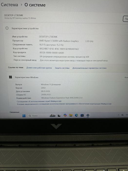 Игровой ноутбук HP Victus Razen ( Rx6500) анагог nvidia 2050-3050