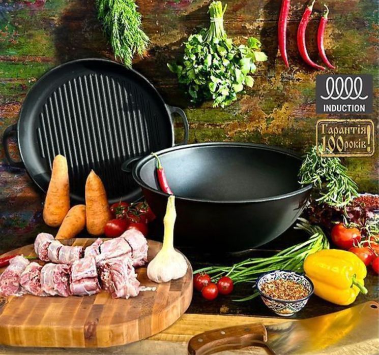 Чугунный казан с крышкой гриль / казан чавунний / 2-18л