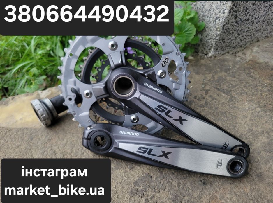 Шатуни Shimano Deore SLX