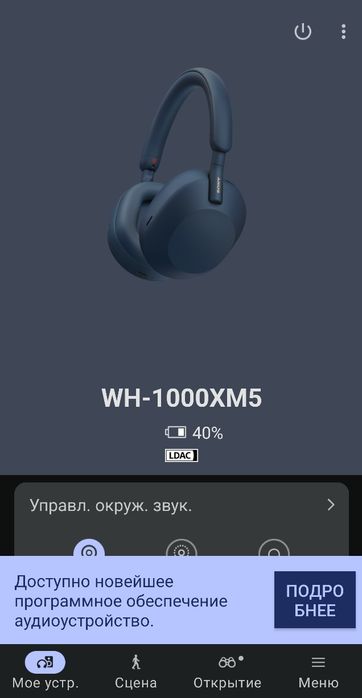 Навушники Sony WH-1000XM5 Midnight Blue Ідеал Оригінал