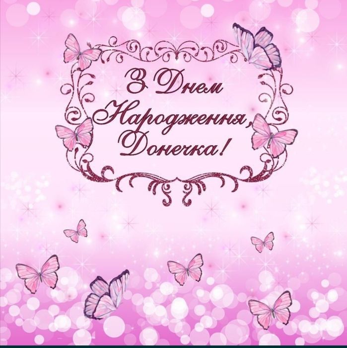 Фотозона Банер 2 на 2