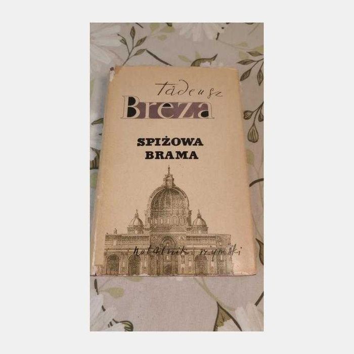 Spiżowa brama. Tadeusz Breza