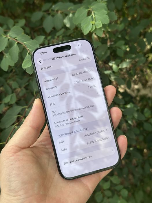 Продам IPhone 16 PRO 128 Neverlock