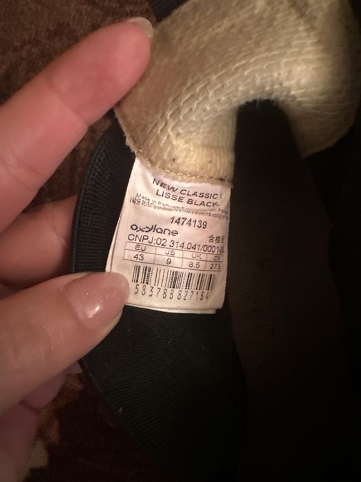 Продам Взуття Essensole