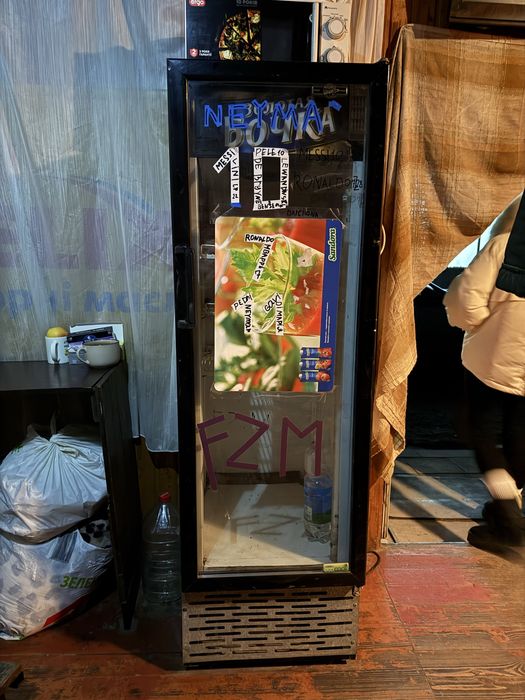 Холодильник витрина